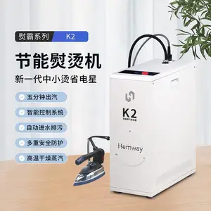 汉明威服装熨烫专用K2电加热蒸汽发生器中小型电热锅炉