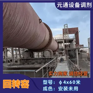 二手同力直径4x60米水泥回转窑 生料煅烧旋窑