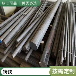 供应高耐磨QT500-7球铁圆棒 耐高温FCD600球墨铸铁板材