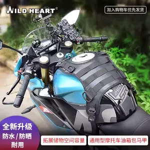 Wild Heart 摩托车油箱包挂载底座防水油箱通用molle系统储物外挂