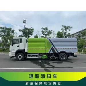 续航里程400km 国六东风新能源18吨纯电动清洗洗扫车