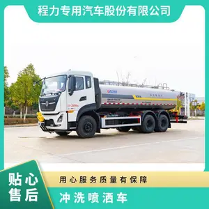 纯电动高压路面清洗车多功能高压清洗车参数图片