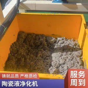 陶瓷 厂 玻璃清洗污水 切削液 电镀废水处理设备 过滤小型处理器