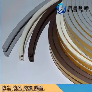 门缝窗户隔音防尘橡胶条 挡风防风自粘型密封条