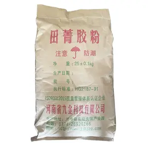 田菁胶粉厂家批发报价