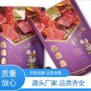 品质致胜 ***好物 光线阻隔性好 单封边热封膜展开3米 天第包装