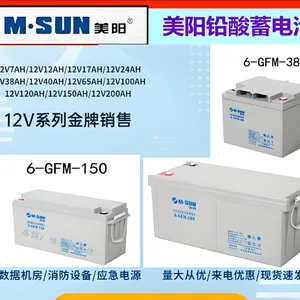 M.SUN��������6-GFM-50 12V50AHEPSֱ����Ӧ����Դ�ܴ�����ά��