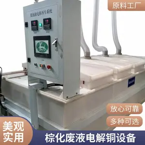 ���ڻ��� �ػ���Һ���ͭϵͳ �����л��� �ߴ�������ͭ�����豸