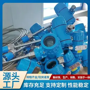 WZPB-230 一体化温度变送器 适用液体气体蒸汽多种介质