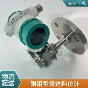 �ȶ��ɿ��߾����״�Һλ������ ������ǿ �����ȼ�IP67���ȡ�1mm