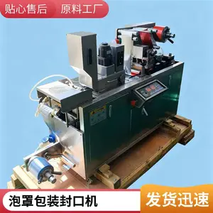 �ɿ������������ֻ� ʳƷѹƬ�ǹ���װ�� С���̰��������ַ�Ĥ����