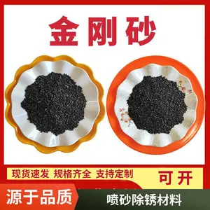 ��Ӧ��ɰ�û�ɫ��� ɰ ·���ƺ����ĥ��ƺ���ɰ ��ɫͭ��ɰ