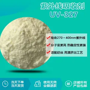 紫外线吸收剂UV-327苯并三唑类紫外线吸收剂270-400nm全波段PVC软硬质制品、不饱和聚酯、环氧树脂、纤维素树