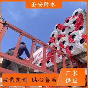 聚乙烯丙纶高分子防水卷材 外墙建筑 直接外露使用 