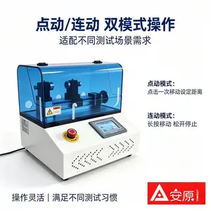 电弧故障模拟设备 ATM1699-AG AFCI功能验证专用