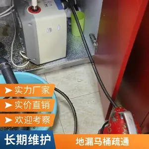 骏安园小区厨房疏通 唐山管道疏通 马桶地漏 高压清洗 上门