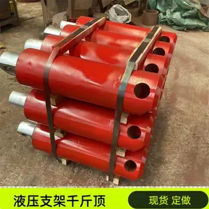 侧推千斤顶是液压支架调整活动侧护板的 普通双作用油缸