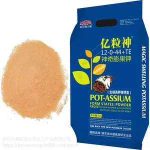 膨果膨大转色专用型***肥北美农大厂家直销