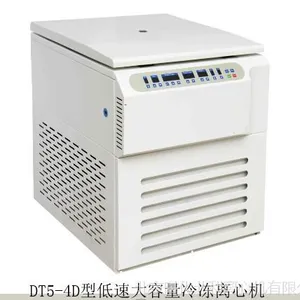 DT5-4D型立式大容量冷冻离心机