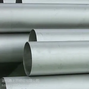 湖州鼎上不锈钢有限公司不锈钢装饰管钢管水管