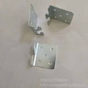 家具五金件 挂铁 床绞 床挂钩 木床配件