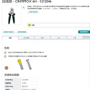 Schneider��Դ2ͨ��Uni-Telway�û�����TSXSCA62����ģ��