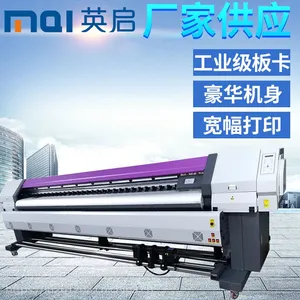第七代喷头四色打印机 热升华写真机 非常***国产写真机 软膜打印机