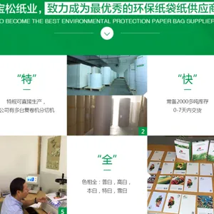 120克本白白牛皮纸