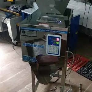 东北沃发预定新型颗粒分装机 电动脑版粉剂包装机