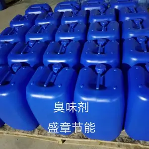 巴彦淖尔 中央空调专用除垢剂盛章公司