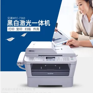 济南标山路兄弟MFC-7360打印机上门加粉加墨,紫金山商贸大厦硒鼓维修墨盒