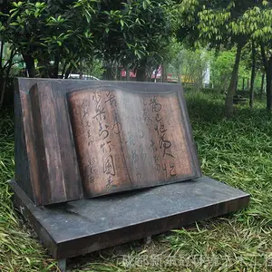 特色城市家具-景区笔墨纸砚景观小品-中式古典景观小品定制制作