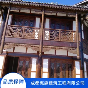 四川厂家手工定做茶楼中式装修装饰火锅店店招及室内实木桌椅隔断来找惠森