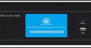 IP网络广播服务器厂家-星鸿德设备-赣州数字广播主机