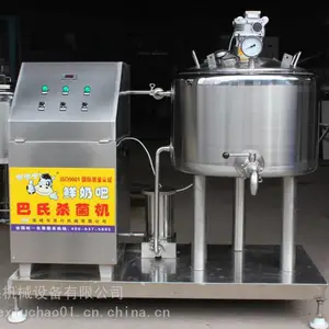 牛奶加工设备 巴氏奶加工 奶吧设备