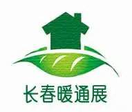 2021东北(长春)第二十二届供热供暖锅炉通风空调及清洁能源采暖设备展