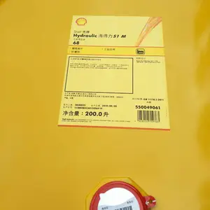 ��Ӧ���ƺ�����S1M68Һѹ�Ϳ���HydraulicS1M68Һѹ��