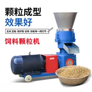 饲料颗粒机 家用多功能牛羊颗粒饲料机 养殖玉米秸秆造粒机1