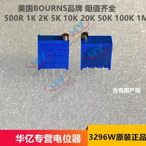 3296W全系列 精密旋转电位器 顶调立式直插电位器 美国BOURNS原装