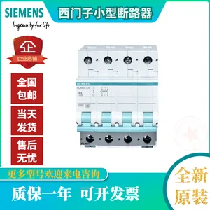 SIEMENS/������С�Ͷ�·����������5SY6204-7CC 2P C�� 4Aԭװ�ֻ� ��һ��ʮ