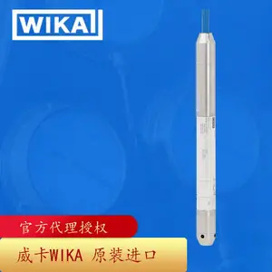 �¹�WIKA����Ͷ��ʽҺλ������LH-20