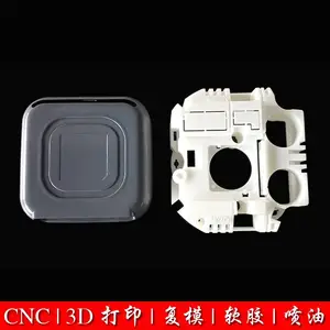 速度快SLA激光工业设计铝合金3D打印模型市场价
