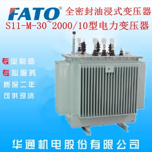 ������ֱ����ͨS11-M-100/10/0.4�ͽ�ʽ������ѹ��