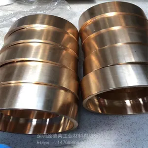 Qbe1.7�ߵ�����ͭƬ ����C1720 C17300��ͭ���Ĵ��Ĺ�Ӧ ����⻬��ĥ��ë�� �ֻ�