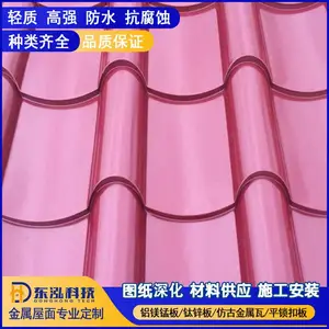�ʸ���ѹ�͸ְ� 0.45mm��765�ͷ¹������� ***����¥���Ƶ�¹�������