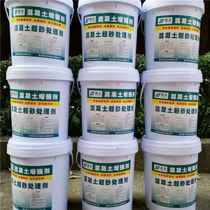 重庆彭水 混凝土起砂处理剂 抢工王 提供施工指导