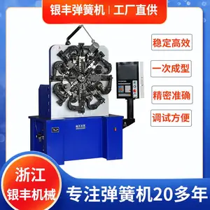 ��Ӧ�����е35�� YF-8335ȫ�Զ����ص��Ե��ɻ� ���ε��ɳ����豸