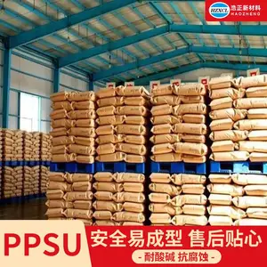 美國進口防火紡織PPSU塑膠原料市場價格