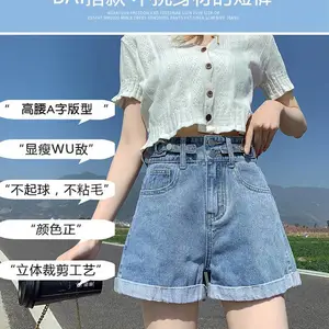 女式牛仔裤批发库存便宜女装牛仔短裤货源供应低价女士牛仔长裤