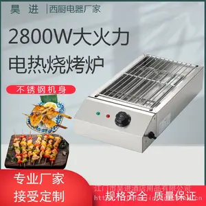 昊进工厂直销不锈钢家用商用2800W电热烧烤炉无烟BBQ烧烤架炉子